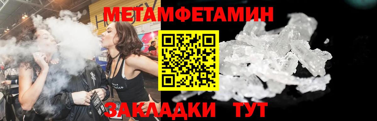 Амфетамин  АМФЕТАМИН  Вход с VPN  Заречный  Амфетамин 98% 
