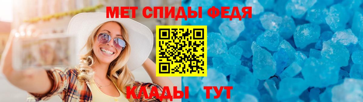 Amphetamine 97% Заречный