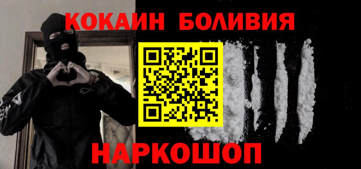 Cocaine 97% Заречный