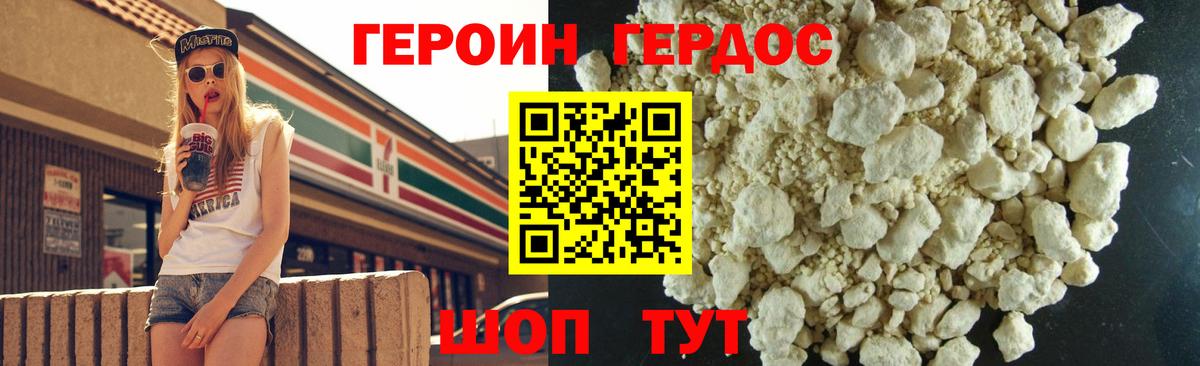 Заречный  Героин гречка  Вход с VPN 