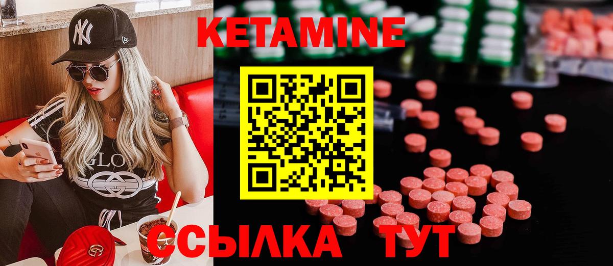 OMG зеркало  Кетамин VHQ  Вход с VPN  Кетамин VHQ  Заречный 