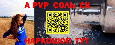 мдпв Кинель