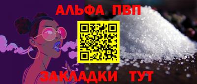 спиды Кимры
