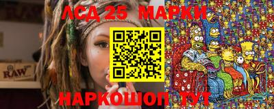спиды Кимры