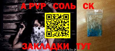 мдпв Кинель