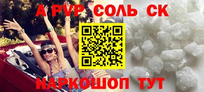 спиды Кимры