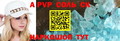 спиды Кимры