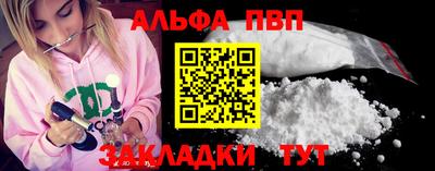 apvp Кингисепп