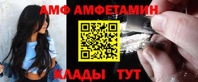 спиды Кимры