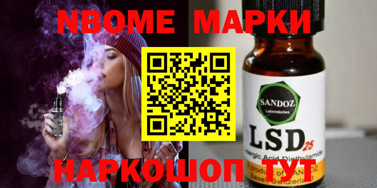 Лсд 25 экстази кислота Заречный