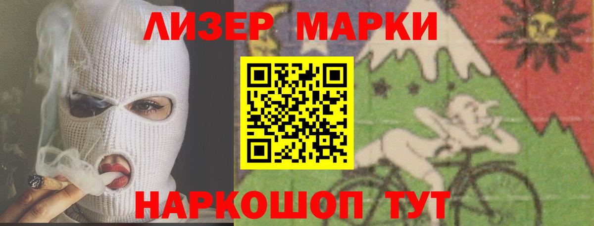 Заречный  LSD-25 экстази ecstasy  ЛСД экстази ecstasy  Вход с VPN 