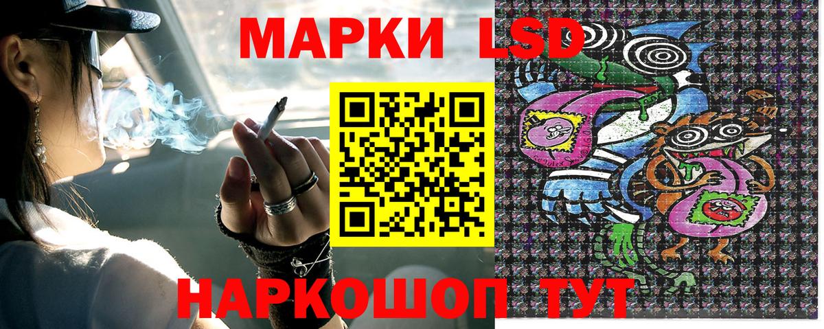 Наркотические марки 1500мкг Заречный